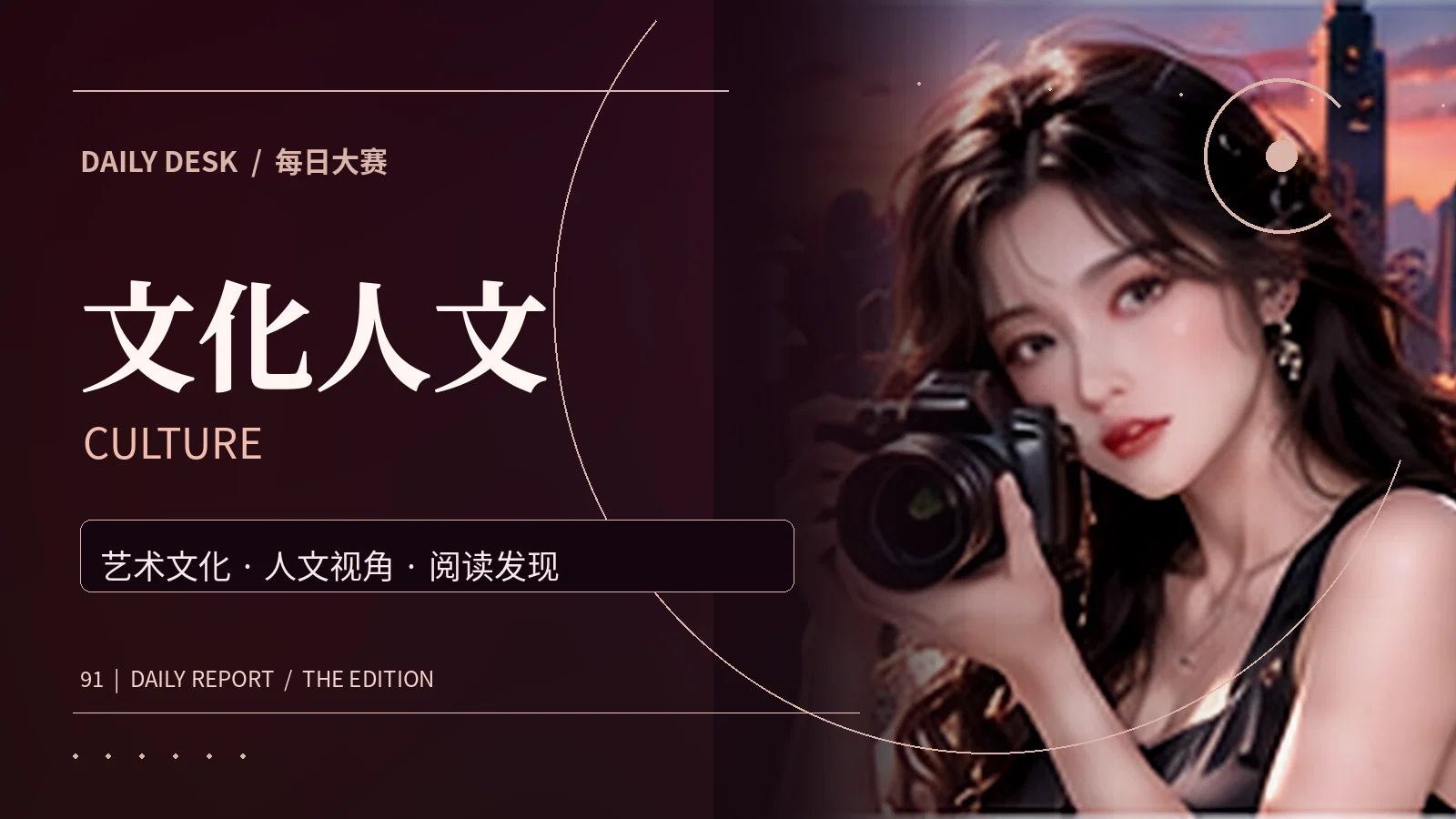 书影音笔记主题画面